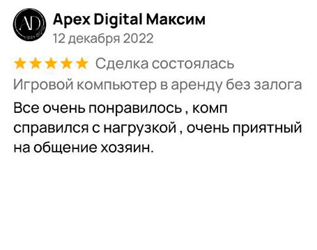 аренда ноутбука для учебы