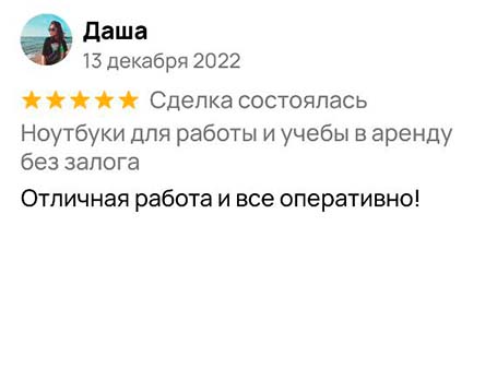 игровой компьютер в аренду