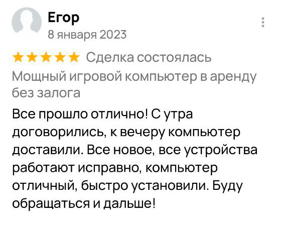 аренда ноутбука для учебы