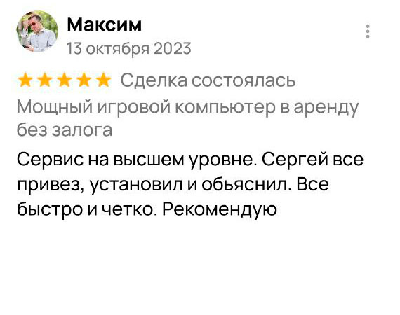 аренда ноутбука для учебы