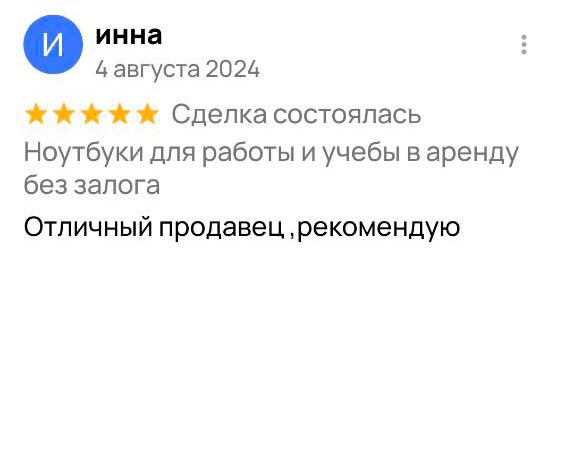 игровой компьютер в аренду