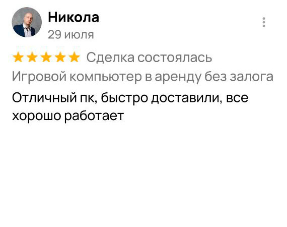 аренда ноутбука для учебы