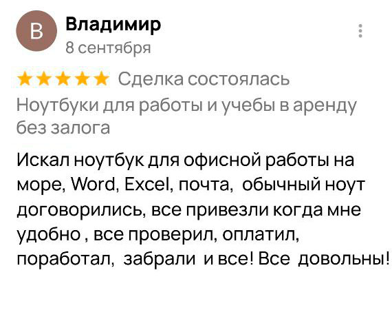 игровой компьютер в аренду